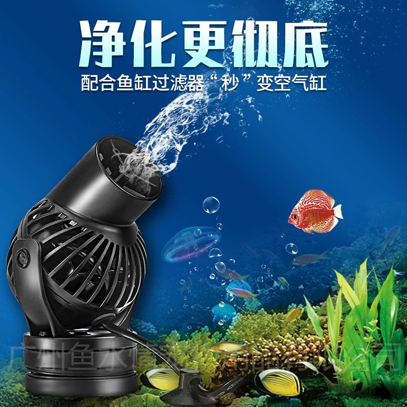 Jebao Wave Maker Pump Circulat - Marine Aquarium Return Pump review and price