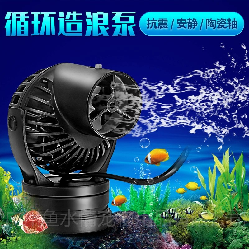 Jebao Wave Maker Pump Circulat - Marine Aquarium Return Pump review and price