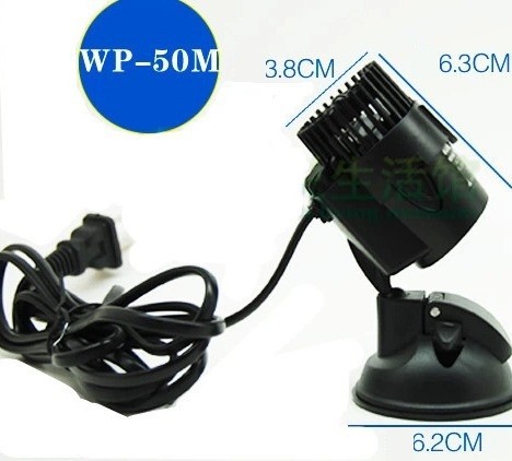 Songbao WP-50M 3W Wave Maker P - Marine Aquarium Nano review and price