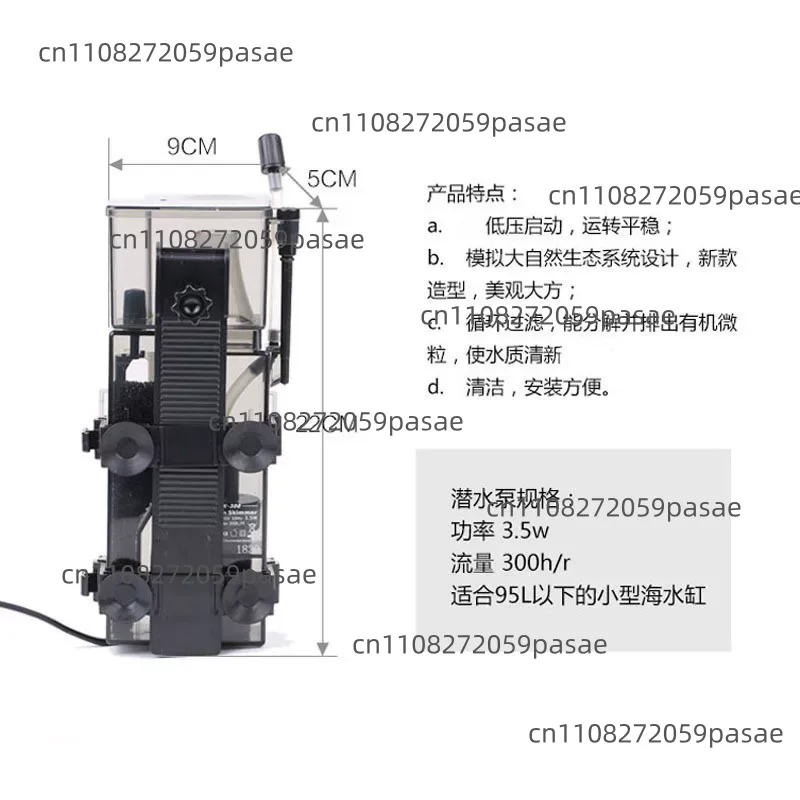 SK-300 300L/H Marine Reef Cora - Marine Aquarium Nano review and price